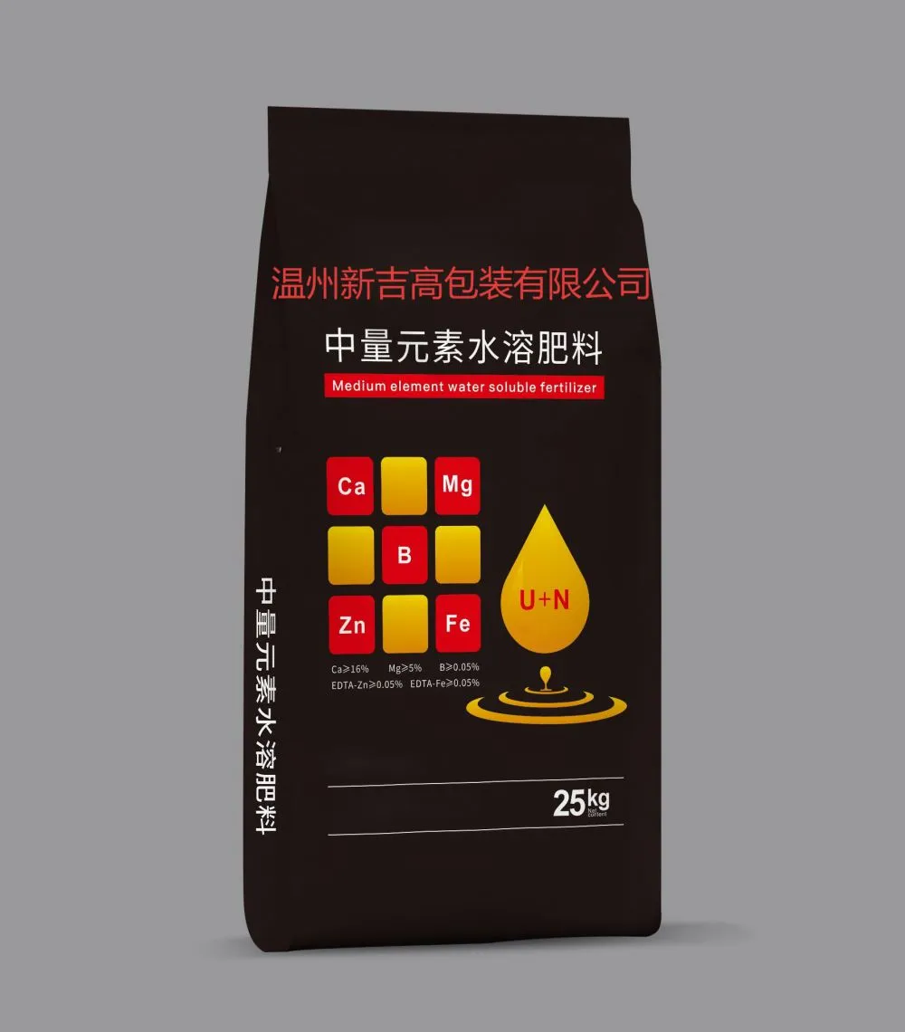肥料编织袋87.jpg