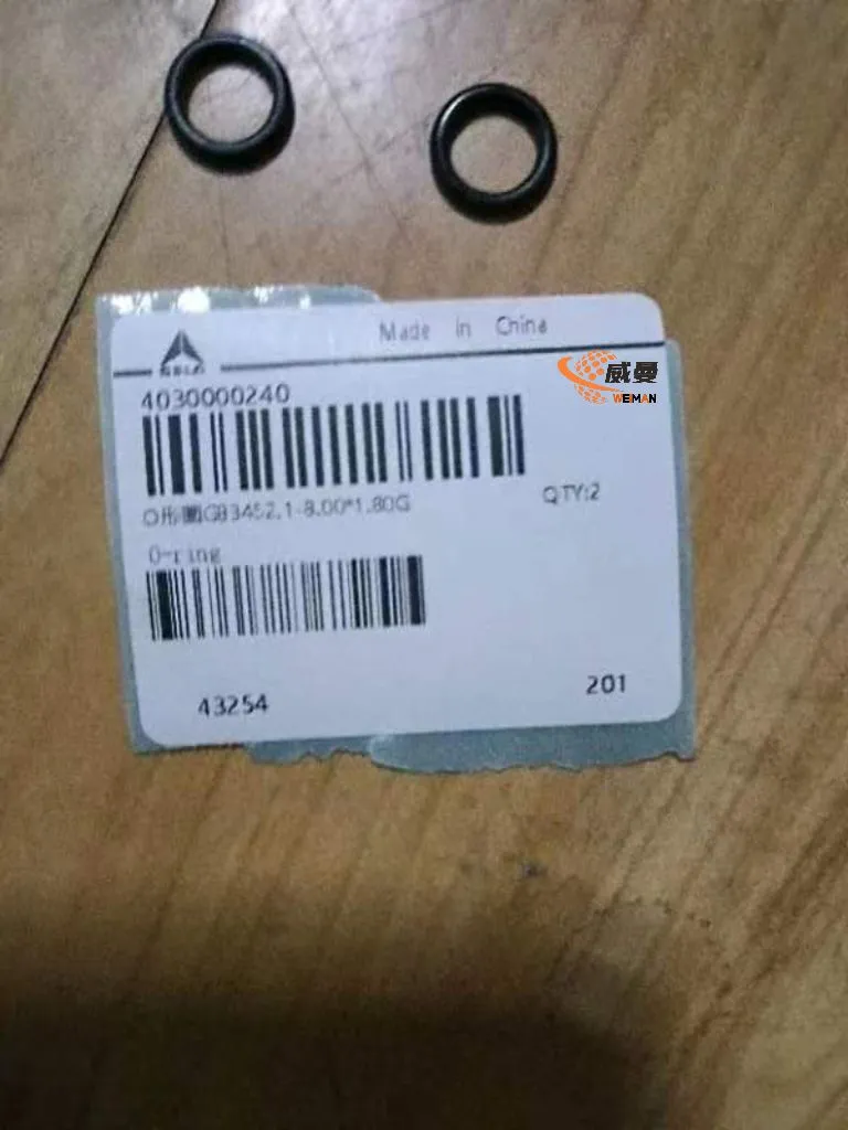 O-ring 4030000240 1.jpg
