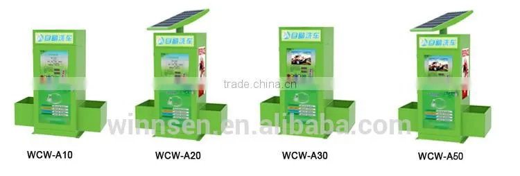Car washing machine foam cleaning machine coin operated