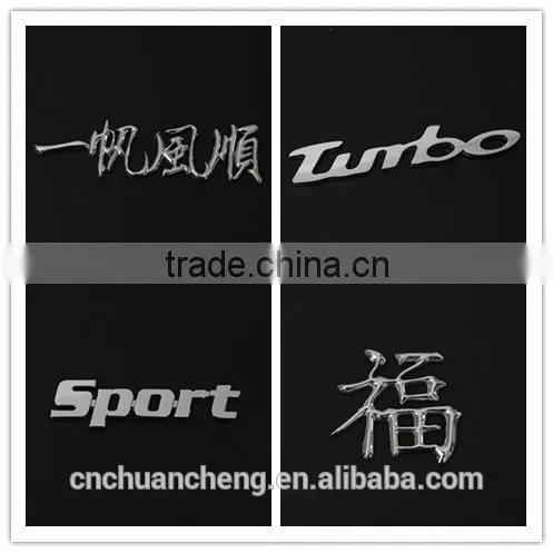 High discount quality cheap chrome metal car badge letters for car emblem,car emblems and letters,Chrome car logo