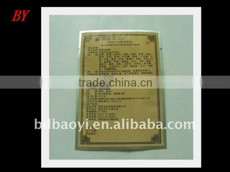 BOPP/VMPET/PE laminated packaging bags for pharmaceutical