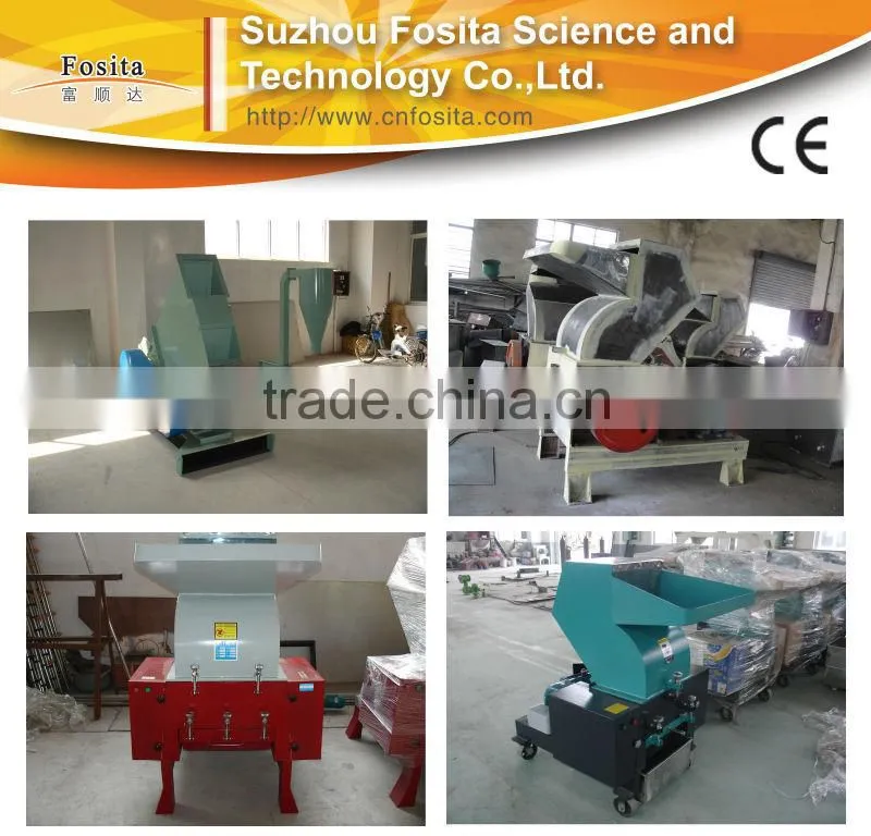 plastic crusher/ pe pp film crusher/ waste plastic film crusher