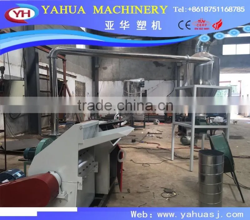 plastic grinding milling machine /pulverizer/plastic crusher machine