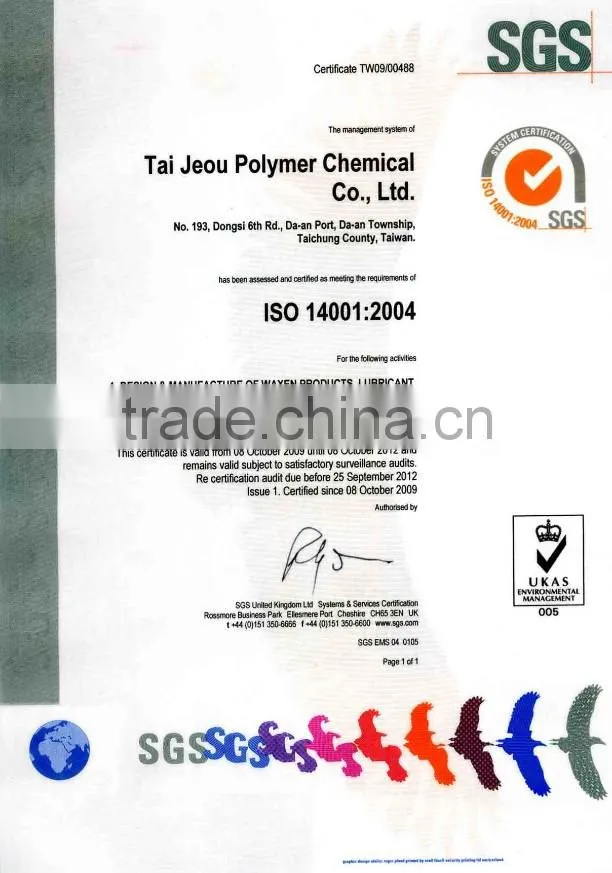 Engine oil additive OMC2 lubricant additive engine oil treatment for car engine