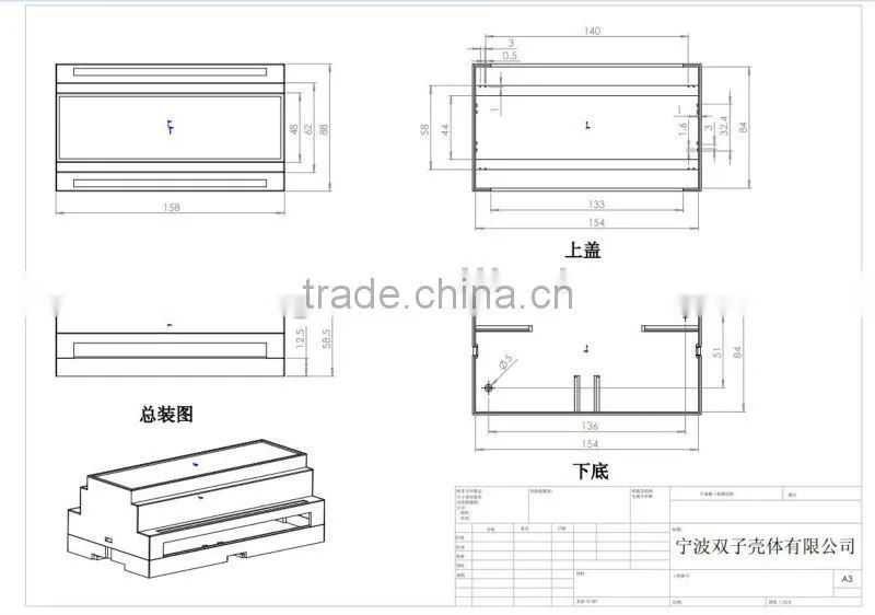 Din rail plastic enclosure