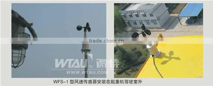 WTF-B100 anemometer for vessel
