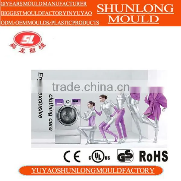 High quality injection plastic mould for Washing Machine