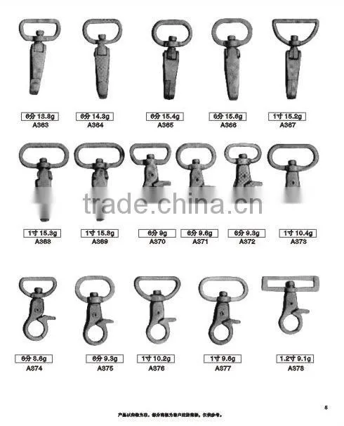 qifeng Metal snap hook Q-1313-1 metal fiitings