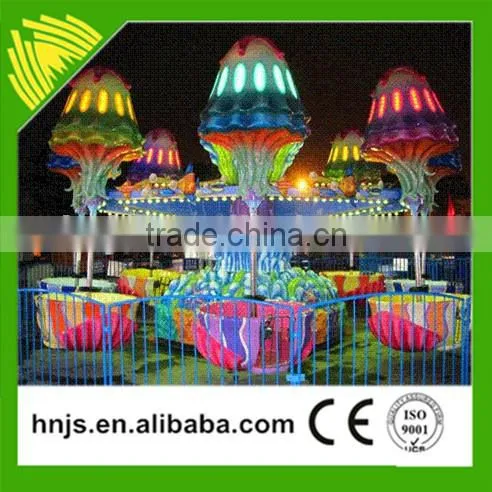 Happy Jellyfish Amusement Rides/ fairground rides amusement jellyfish