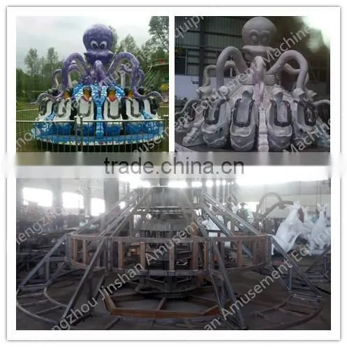 Ocean theme park amusement equipment octopus gyroscope