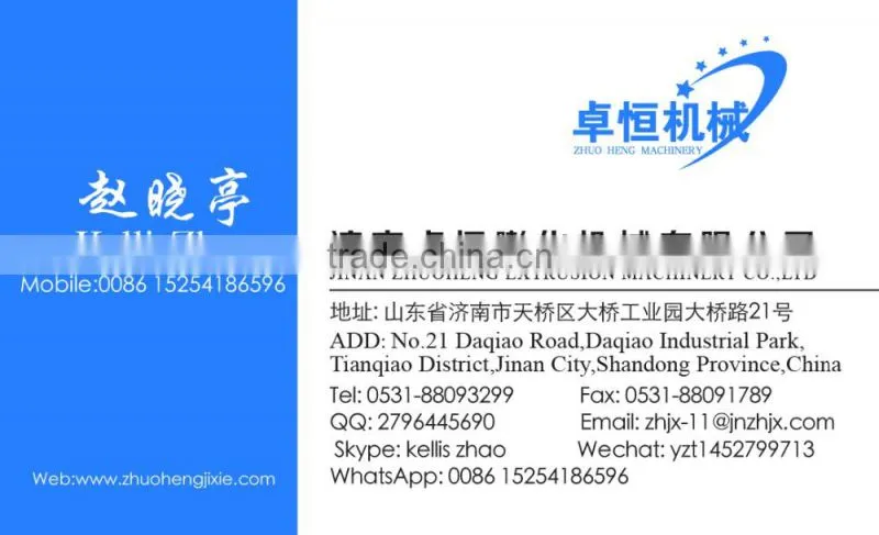 High Quality Best Quality Artificial/Nutritional rice processing line/plant