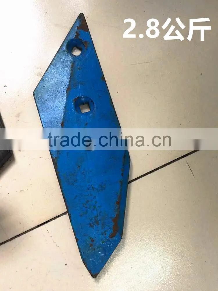 60siMN2 Tiller Blade