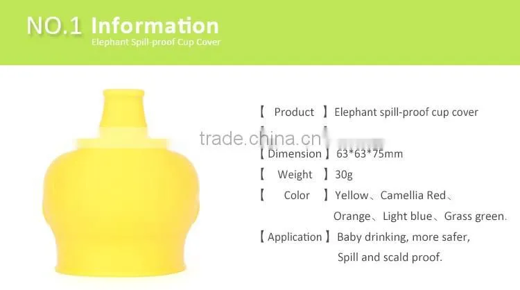 Kid product colorful leakproof food grade silicone sippy cup lid