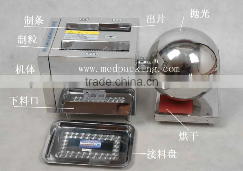 HK-88B Multi-function Pill Making Machine Pill Machine