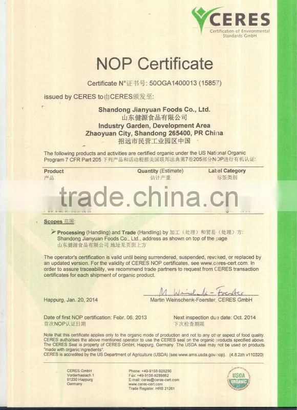 Chinese Pea Dietary Fiber Powder