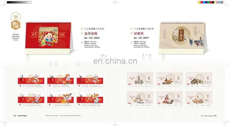Gifts sheep shaped delicate Desk calendar for 2015