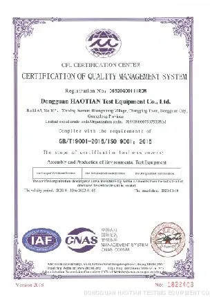 Quality Management System Certificate