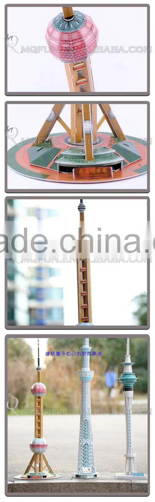 Mini Qute Oriental Pearl Tower building block world architecture 3d paper model cardboard puzzle educational toy NO.G168-6
