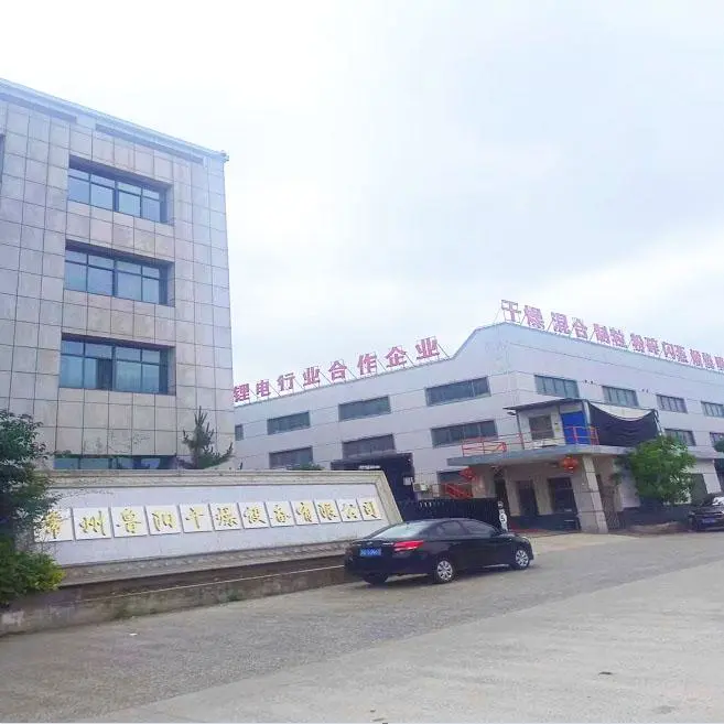 Changzhou Luyang Pharmaceutical Drying Equipment Co., Ltd company overview - view 1