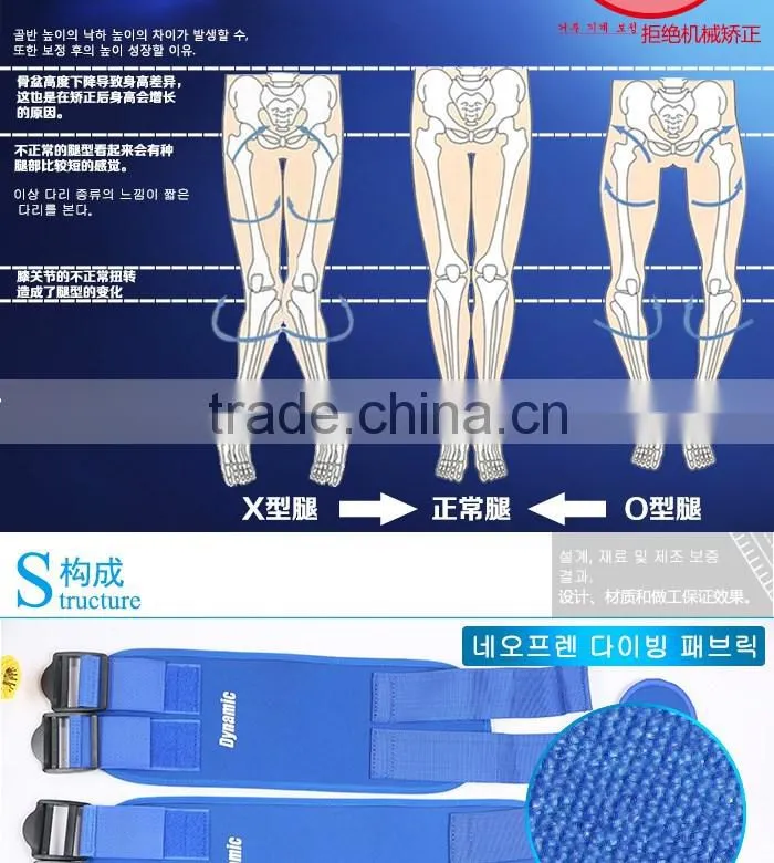Adjustable Neoprene 3pcs/set O/x-type Leg Corrector Belt