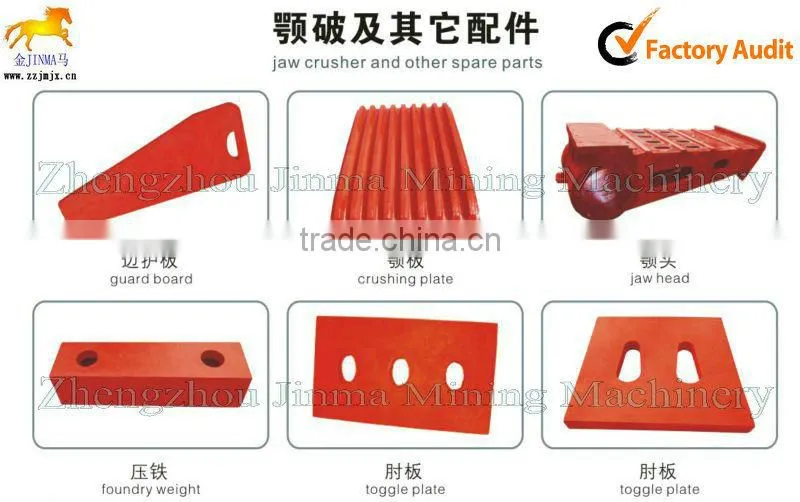 PE series Calcite Crusher
