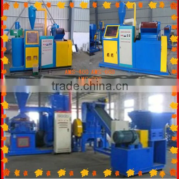 copper wire crusher cables recycling lay close machine AMS-600