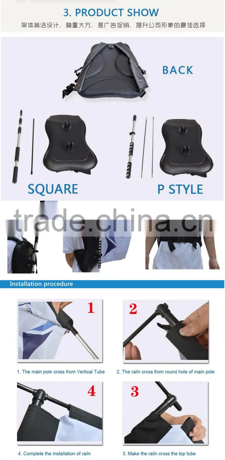 Printing Fabric Sports Advertising Backpack Banner