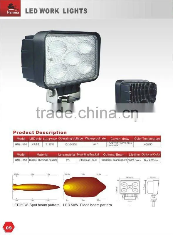 Wide flood 120 degree led tractor lights,car accessories 50W LED work light, waterproof auto lamp