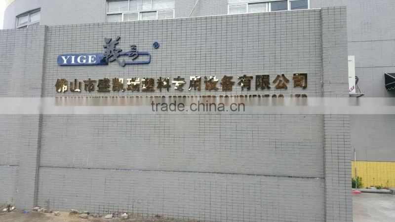 Foshan Shengkairui Plastic Specialized Equipment Co., Ltd. company overview - view 2