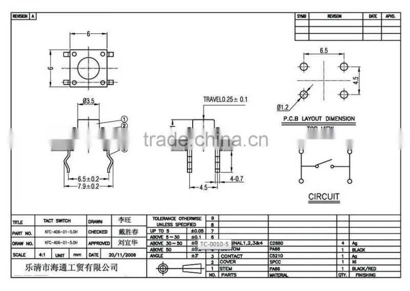 4pin switches electric tact switch,china suppliers