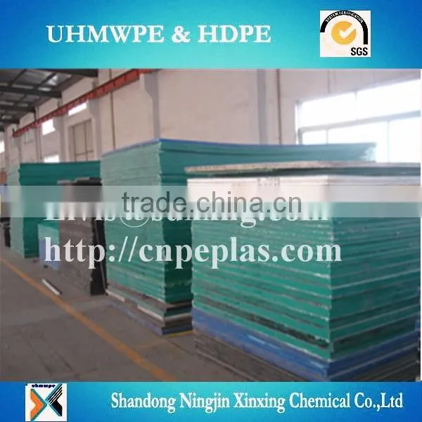 Colorized UHMWPE Plastic Sheet/UHMWPEpanel/low price uhmwpe sheet