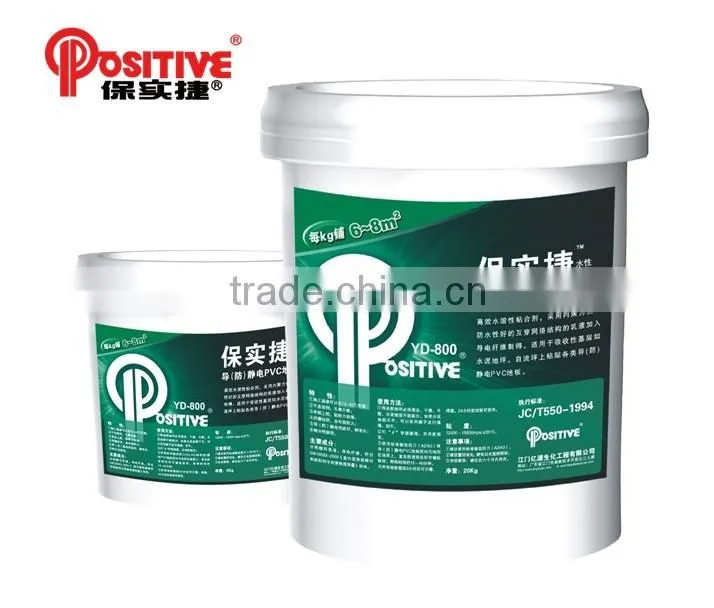 PVA/ PVC white glue Anti-static floor Glue