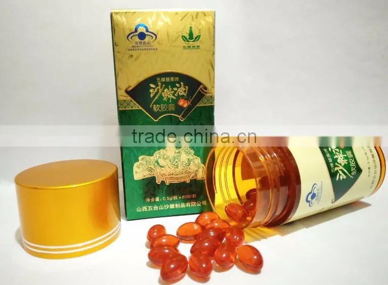 sea buckthorn fruit oil Softgel OEM GMP factory