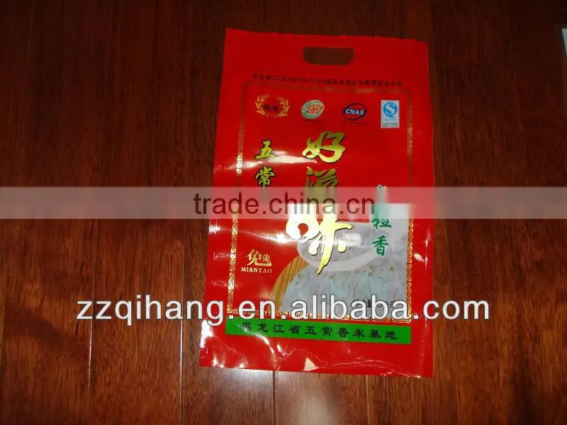 Cheap pp rice packaging bag