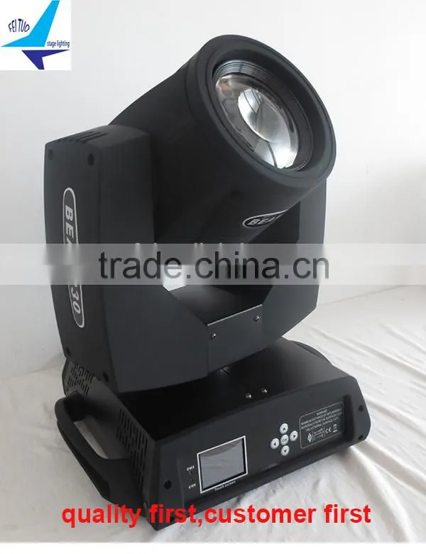 distributors wanted stage lighting beam 230 7r / beam 230w