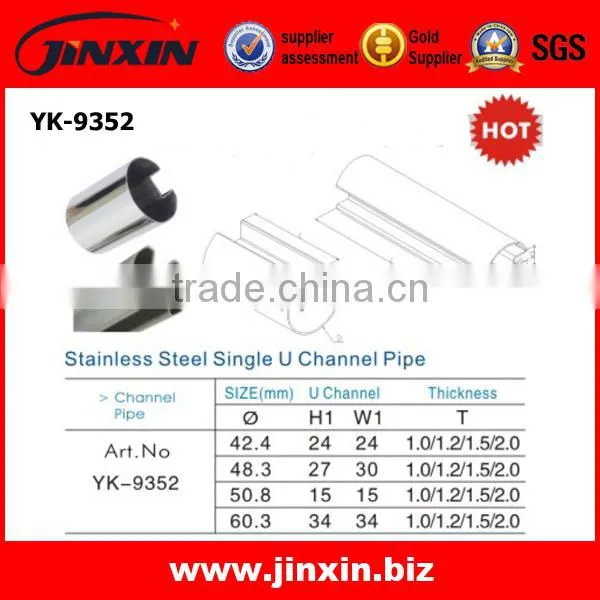 Professional Manufacture for Stainless Steel Square U Channel Pipe / Inox Square U Shape Slot Tube
