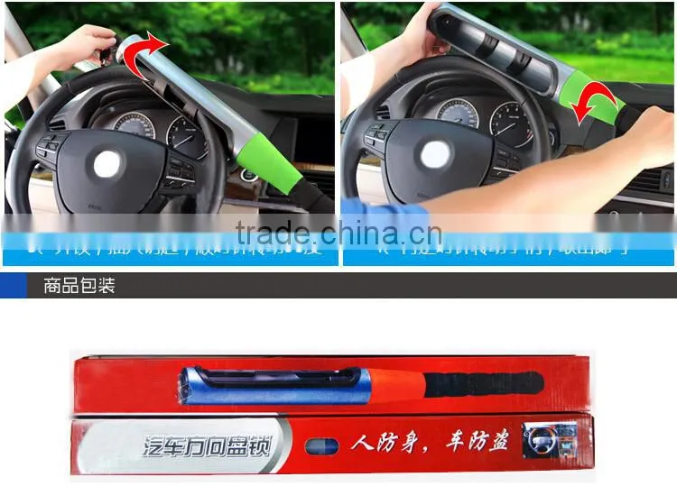 Universal car safty baseball bat steel wheel lock car wheel lock