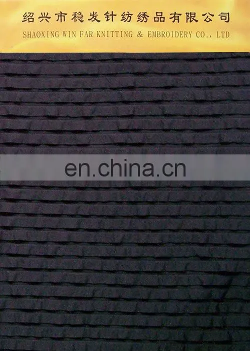 OMASUM KNITTED FABRIC