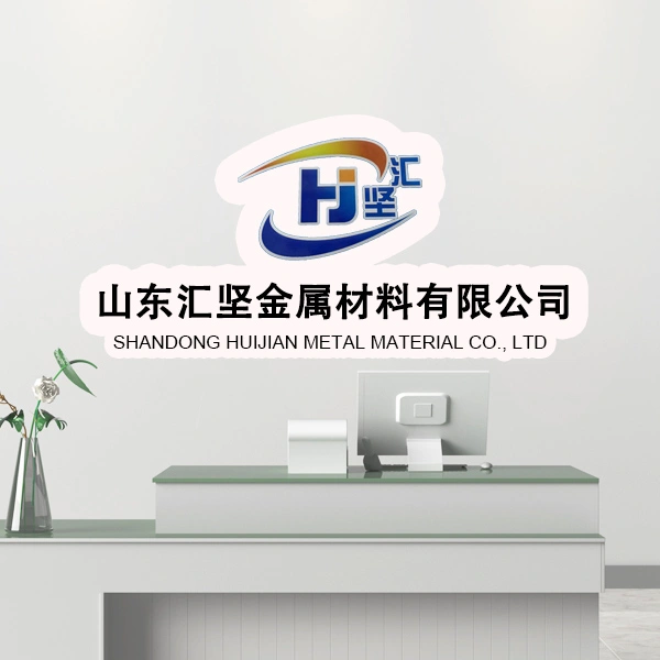 Shandong Huijian Metal Material Co., Ltd. company overview - view 1