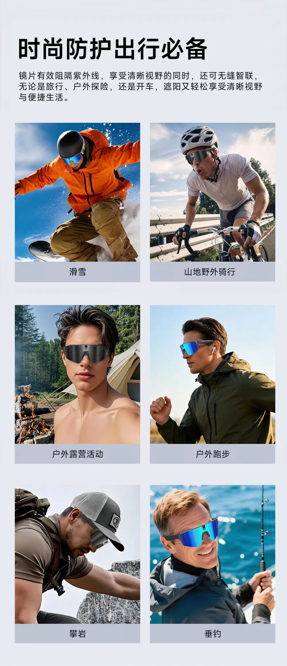 R5中文详情页 (9)