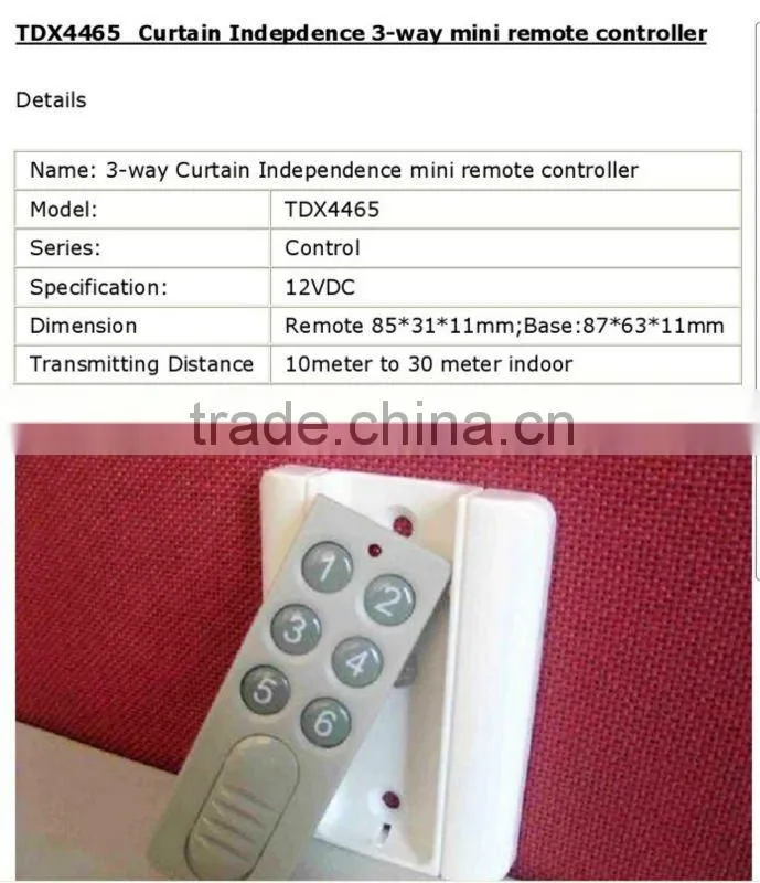 flat-open electric curtain controlling