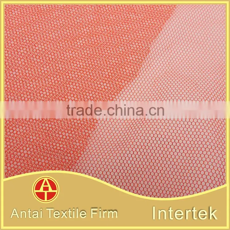 Wholesale knitted household mosquito net polyester fabric