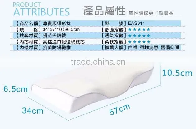 EAS011 Royal-type Butterfly Pillow