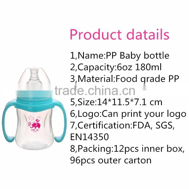2016 plastic polypropylene baby bottle joyshaker