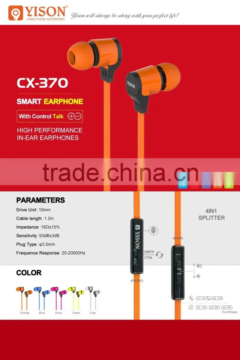 CX-370 Earphone with cable
