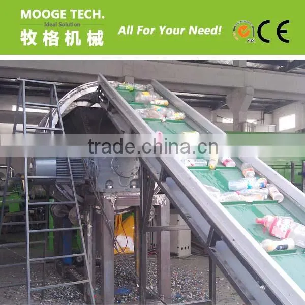 Plastic PET bottle shredder