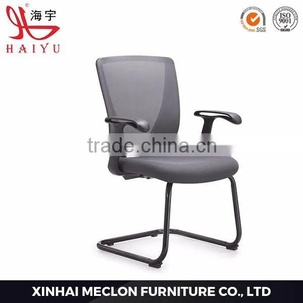 Hot Sale Modern Relaxing Chair Mesh Molding Foam Plastic Chair Conference