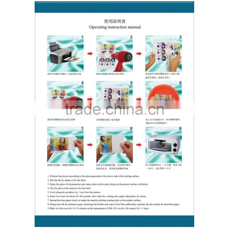 A4 size ink jet printer water transfer printting paper