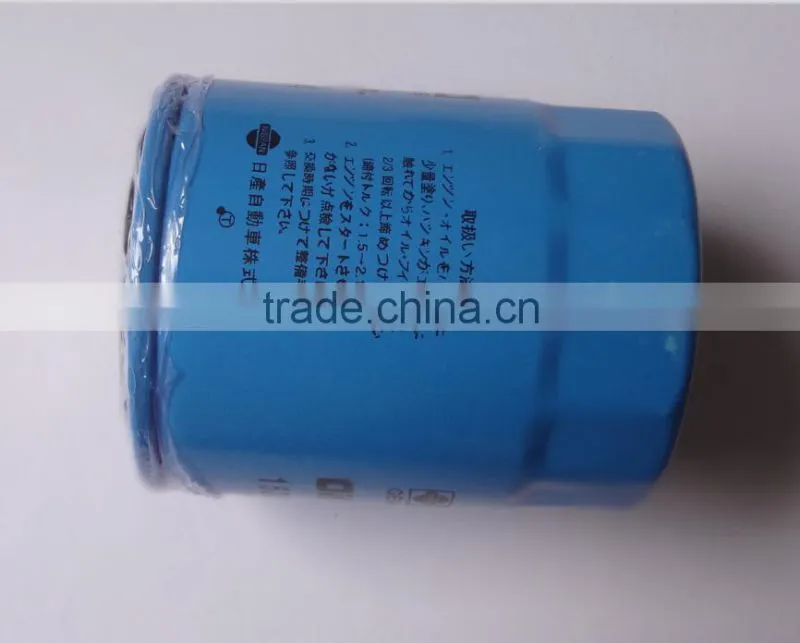 High Quality Nissan Oil Filter 15208-H8904