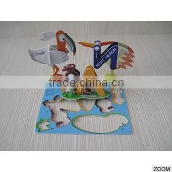 3D pp puzzle game